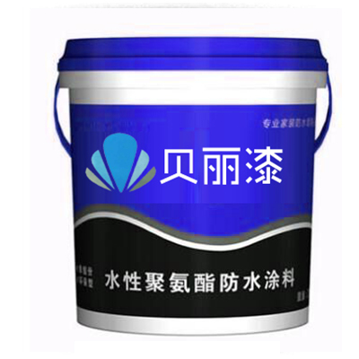 防水漆