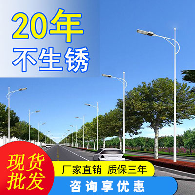 太阳能路灯
