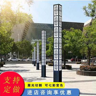 景观灯
