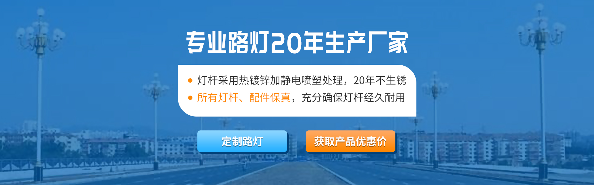 首页图片
