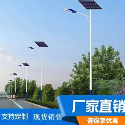 路灯厂家