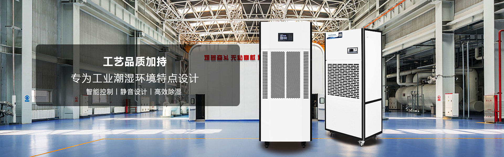 首页图片