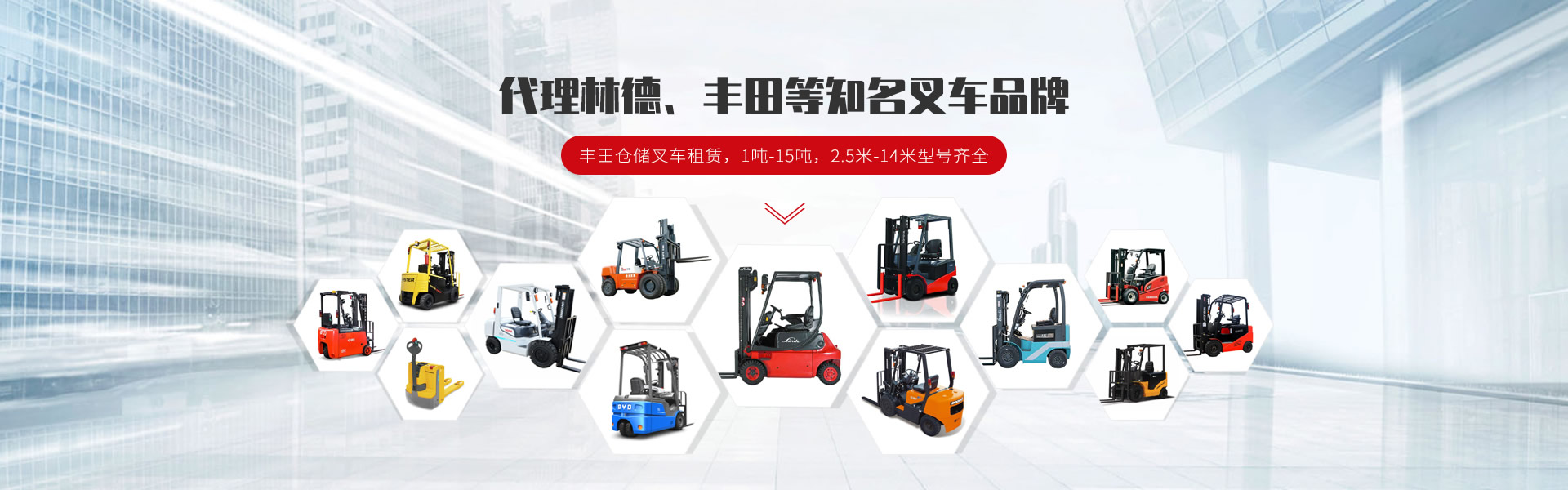 首页图片
