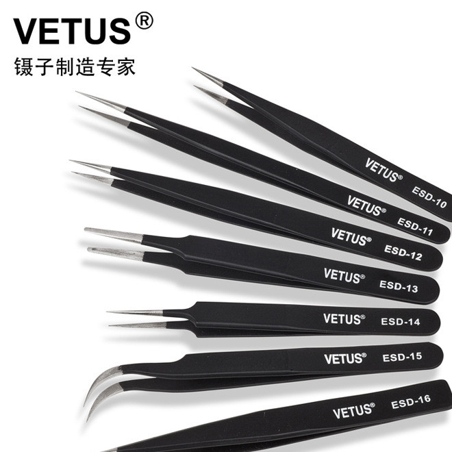 VETUS 防静电 ESD系列 不锈钢 镊子 细长尖头 无压边加硬 高弹性