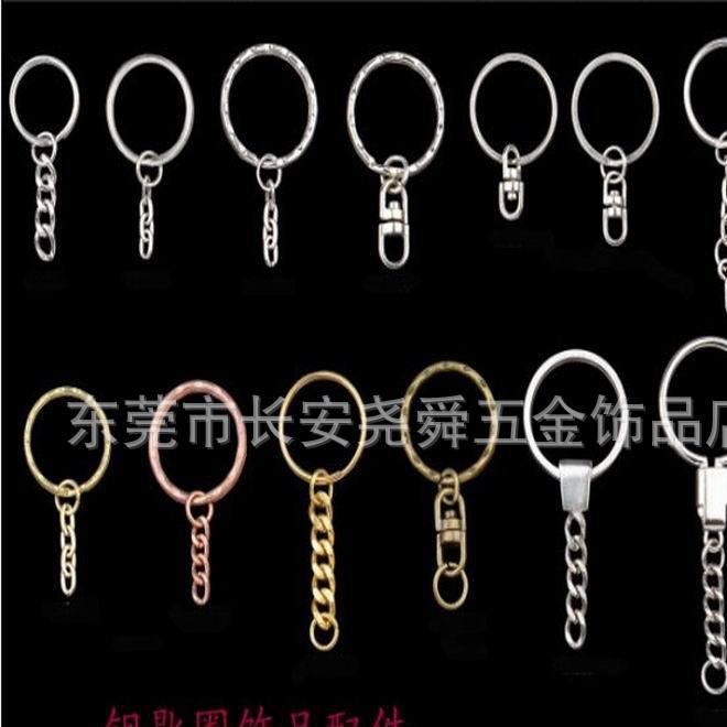 厂家批发金属钥匙圈 锌合金钥匙扣 五金钥匙链 不锈钢钥匙圈