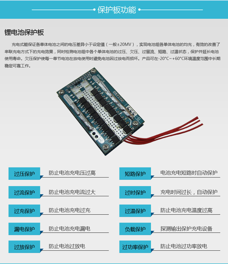 30安锂电池9.jpg