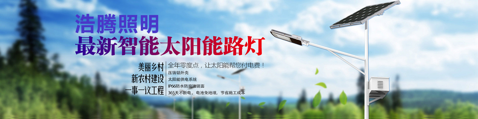 banner2.jpg