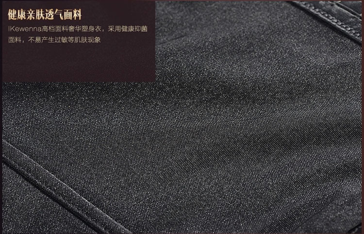 微曼厂家直销VINMAN星光璀璨身材管理器魔具塑身美体内衣三件套示例图12
