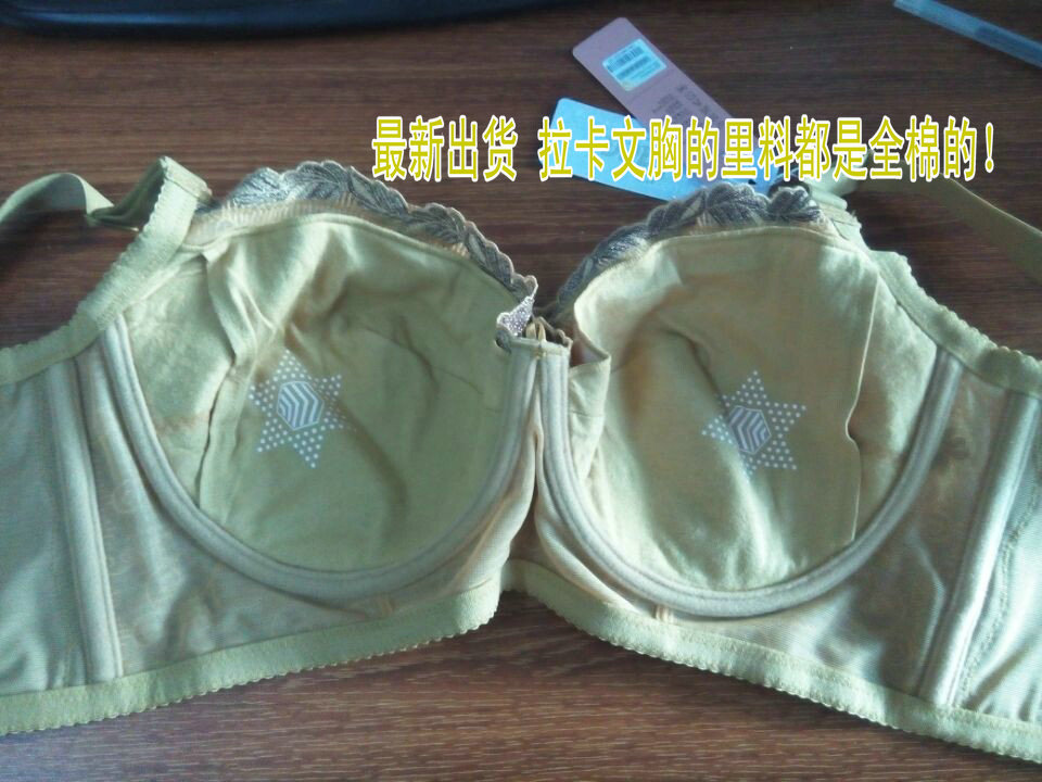 中脉laca 美体内衣能量石塑身美体套装文胸腰背夹塑裤专柜正品示例图3