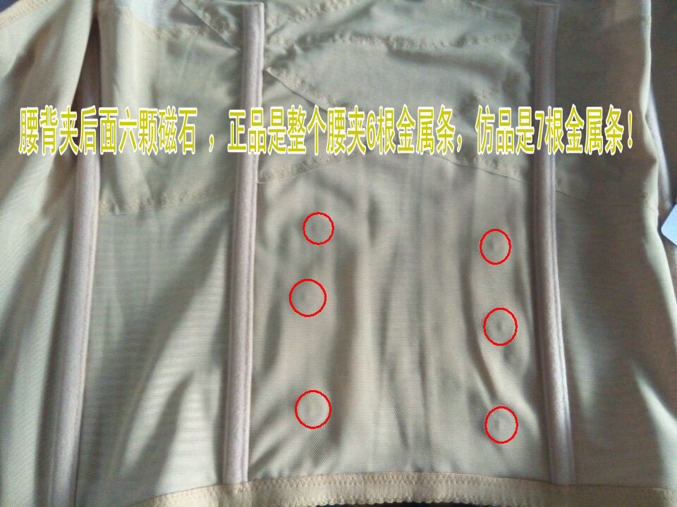 中脉laca 美体内衣能量石塑身美体套装文胸腰背夹塑裤专柜正品示例图7