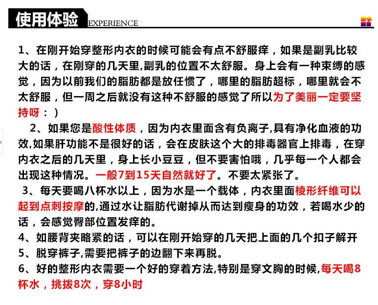 中脉laca 美体内衣能量石塑身美体套装文胸腰背夹塑裤专柜正品示例图12