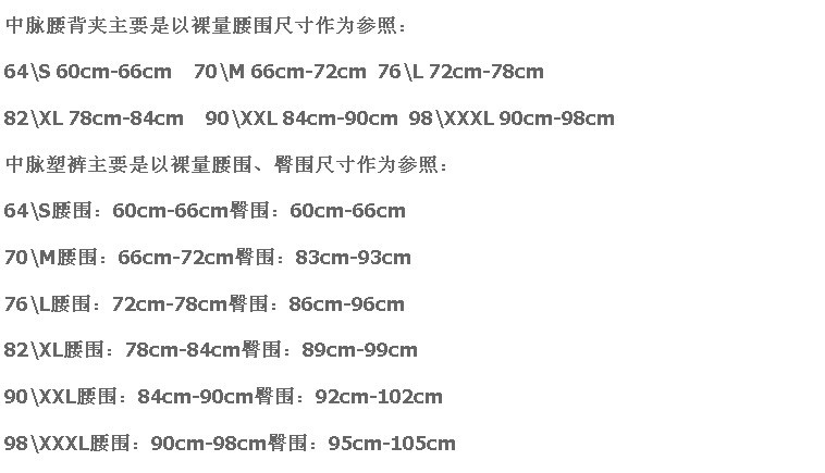 中脉laca 美体内衣能量石塑身美体套装文胸腰背夹塑裤专柜正品示例图14