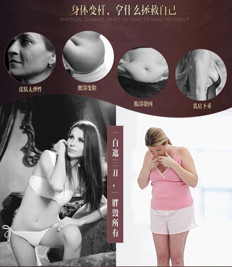 厂家微曼VINMAN星光璀璨模具调整型内衣魔具黑色长文胸美体塑身衣示例图2