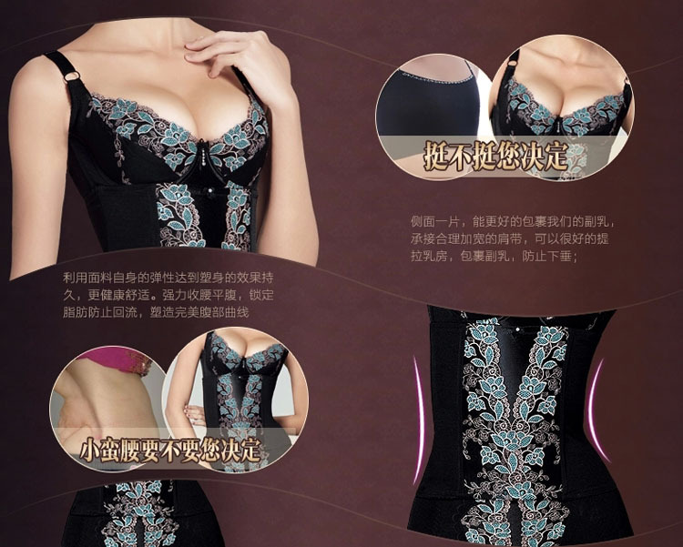 厂家微曼VINMAN星光璀璨模具调整型内衣魔具黑色长文胸美体塑身衣示例图4