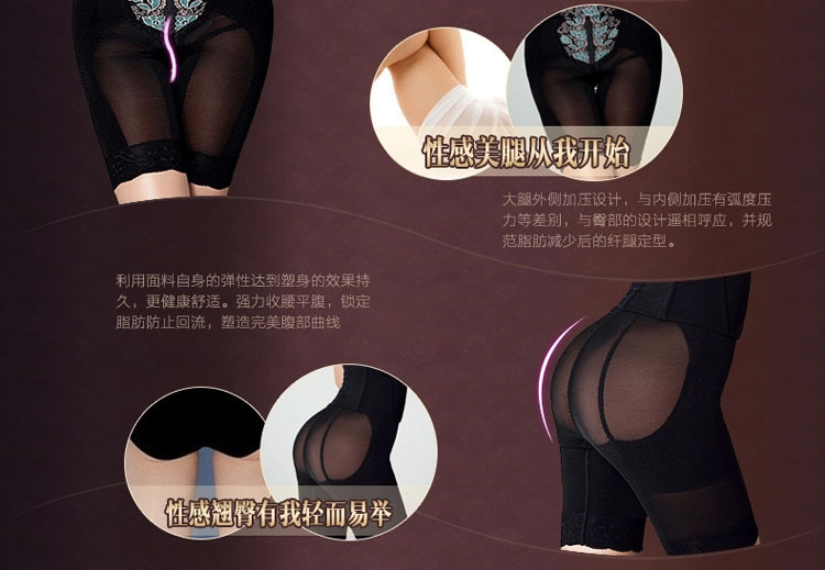 厂家微曼VINMAN星光璀璨模具调整型内衣魔具黑色长文胸美体塑身衣示例图5