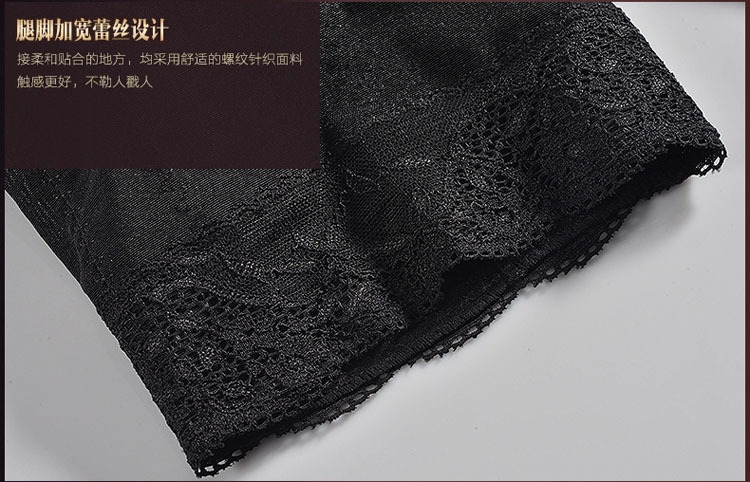 厂家微曼VINMAN星光璀璨模具调整型内衣魔具黑色长文胸美体塑身衣示例图14
