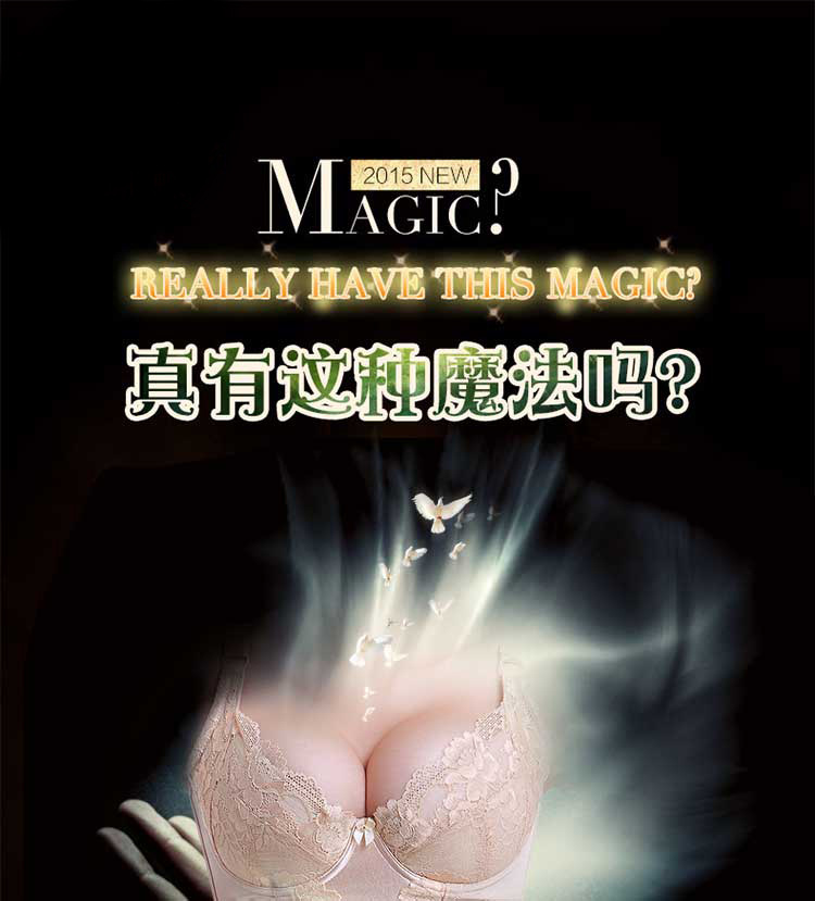 厂家直销雨杨润木伊克温娜皇室经典长文胸身材管理器美体内衣示例图1