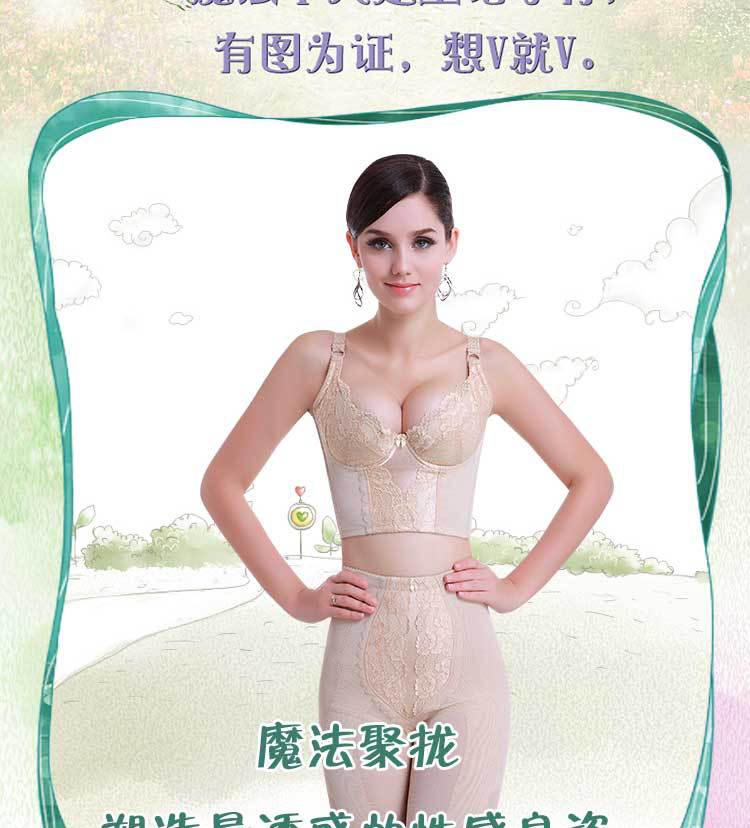 厂家直销雨杨润木伊克温娜皇室经典长文胸身材管理器美体内衣示例图3