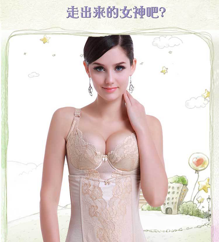 厂家直销雨杨润木伊克温娜皇室经典长文胸身材管理器美体内衣示例图10