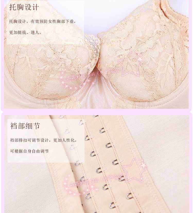 厂家直销雨杨润木伊克温娜皇室经典长文胸身材管理器美体内衣示例图15