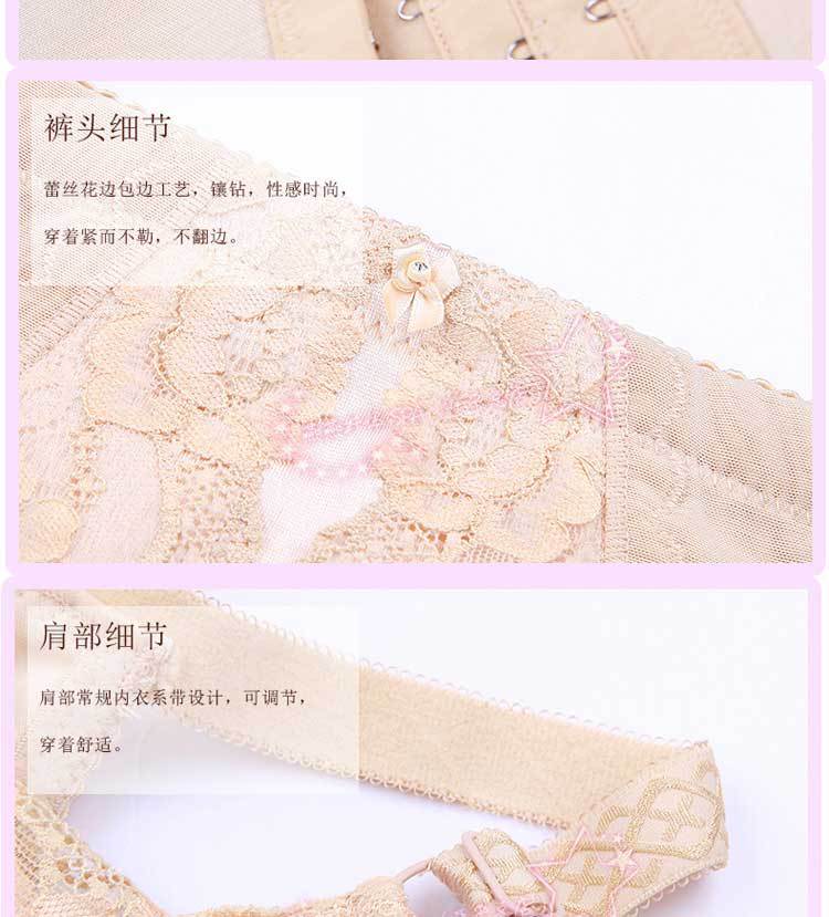 厂家直销雨杨润木伊克温娜皇室经典长文胸身材管理器美体内衣示例图16