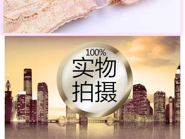 厂家直销雨杨润木伊克温娜皇室经典长文胸身材管理器美体内衣示例图17