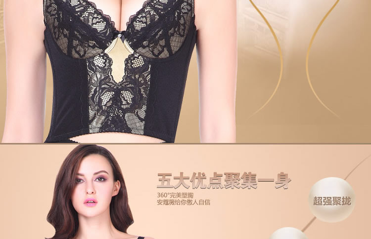 安蔻薇正品厂家ACURVE长文胸聚拢收胃调整型文胸收副乳塑身内衣示例图2