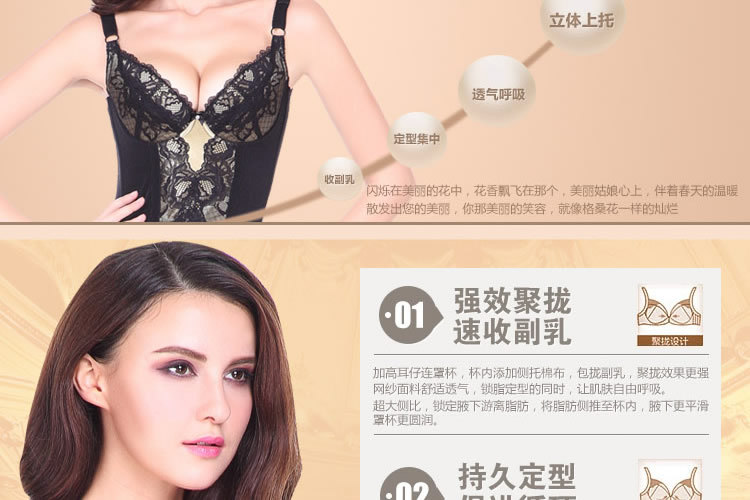 安蔻薇正品厂家ACURVE长文胸聚拢收胃调整型文胸收副乳塑身内衣示例图3