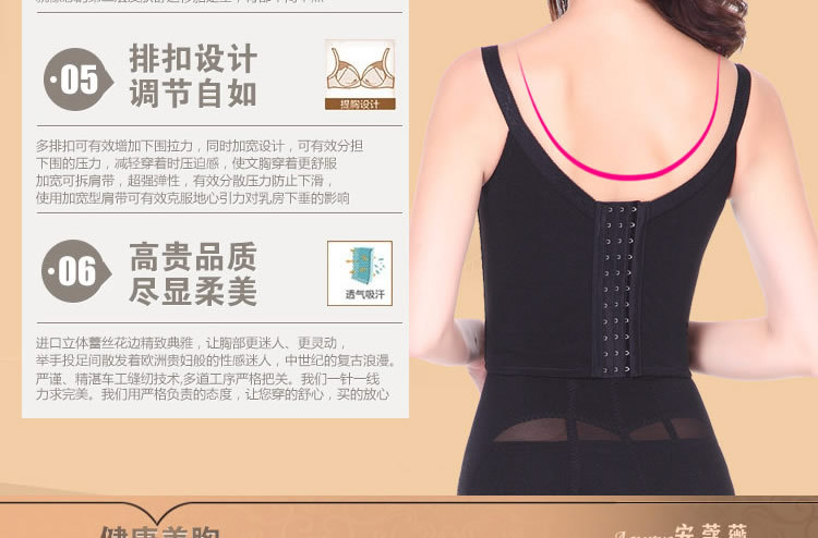 安蔻薇正品厂家ACURVE长文胸聚拢收胃调整型文胸收副乳塑身内衣示例图5