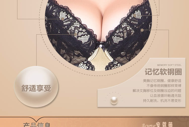 安蔻薇正品厂家ACURVE长文胸聚拢收胃调整型文胸收副乳塑身内衣示例图7