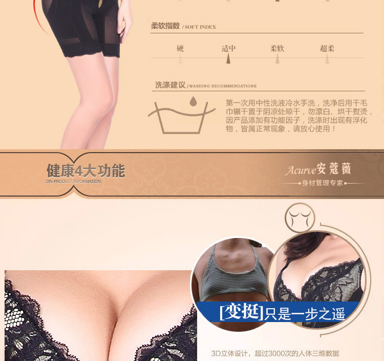 安蔻薇正品厂家ACURVE长文胸聚拢收胃调整型文胸收副乳塑身内衣示例图9