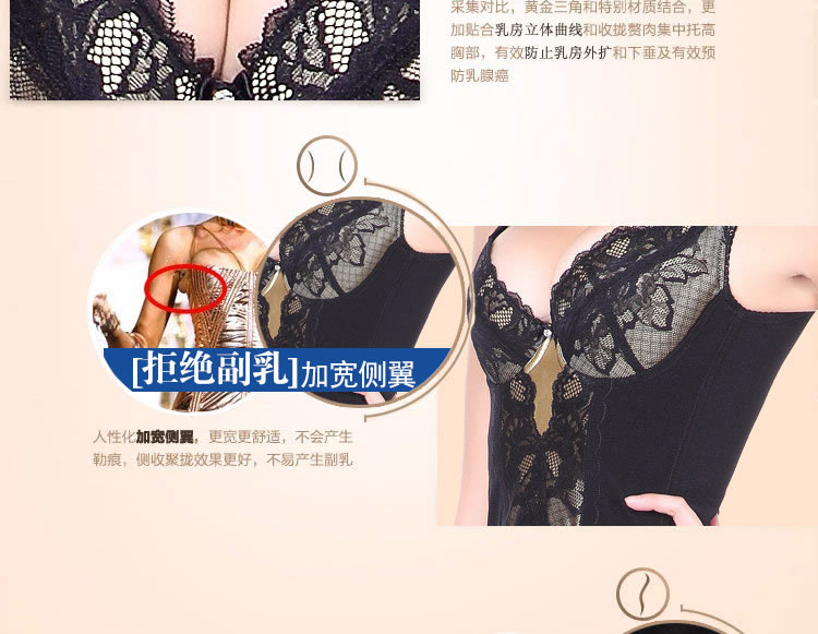 安蔻薇正品厂家ACURVE长文胸聚拢收胃调整型文胸收副乳塑身内衣示例图10