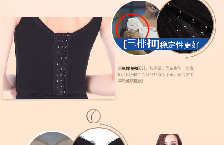 安蔻薇正品厂家ACURVE长文胸聚拢收胃调整型文胸收副乳塑身内衣示例图11