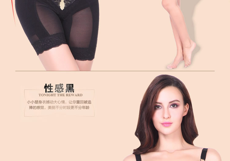 安蔻薇正品厂家ACURVE长文胸聚拢收胃调整型文胸收副乳塑身内衣示例图14