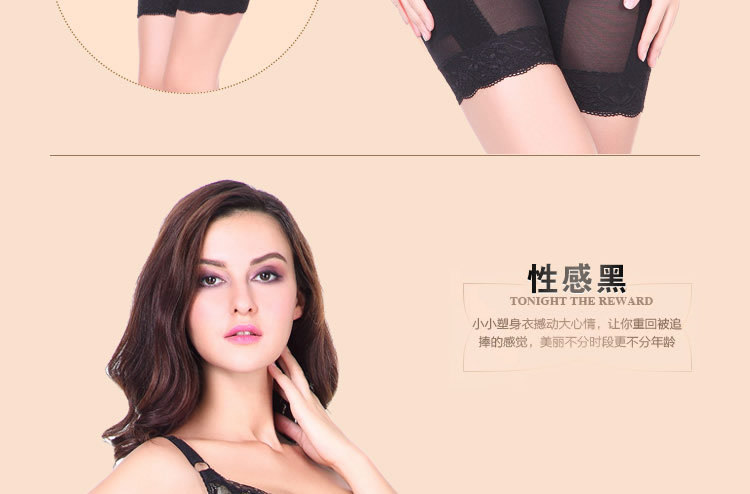 安蔻薇正品厂家ACURVE长文胸聚拢收胃调整型文胸收副乳塑身内衣示例图16