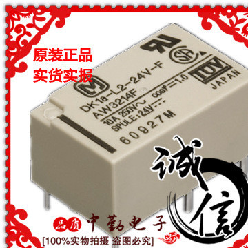HFE60 24-1HDST 宏发小型大功率磁保持继电器