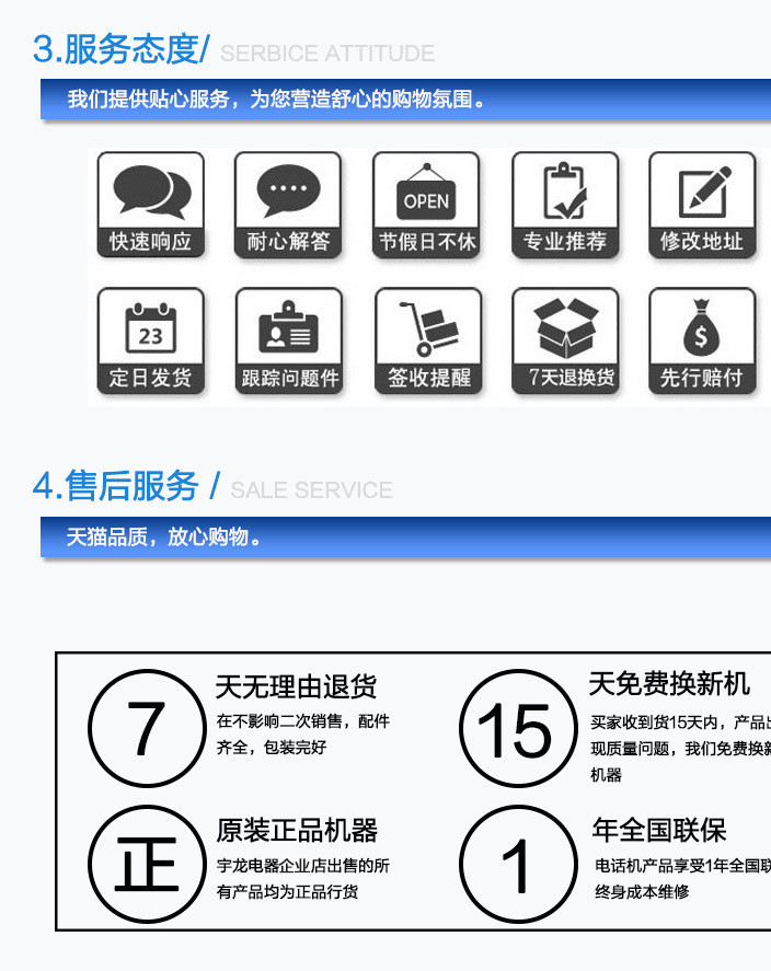步步高113 108