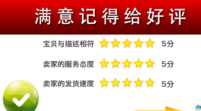步步高113 110