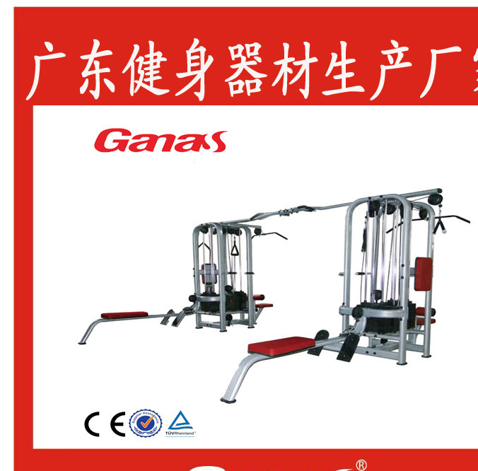 广州嘉纳斯健身器材生产 大飞鸟综合训练器 多功能训练器