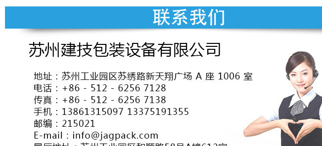 联系方式