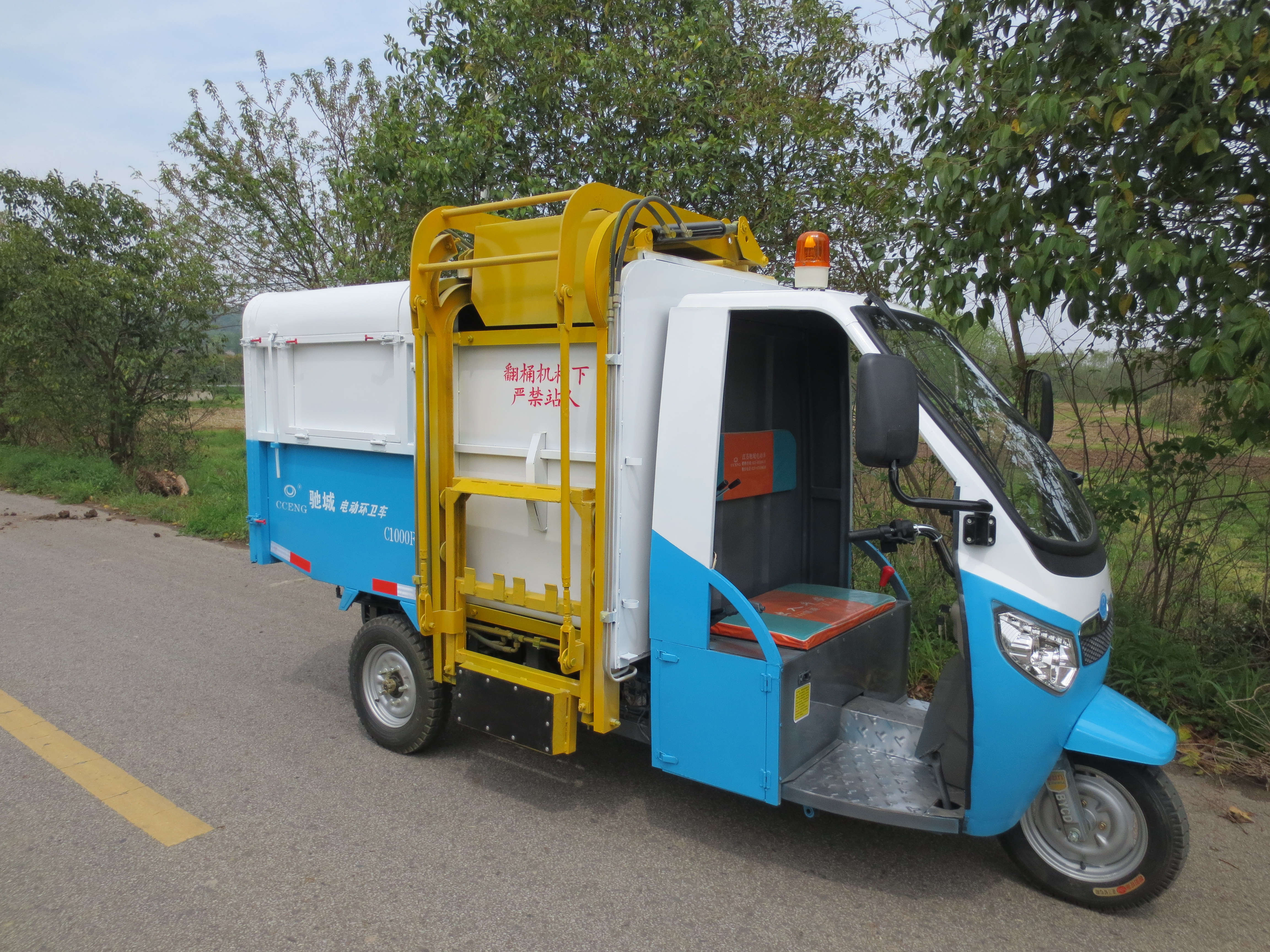 【(电动环卫车)c1000f2电动侧翻桶车 江苏驰城环保 承载量大,工作效率