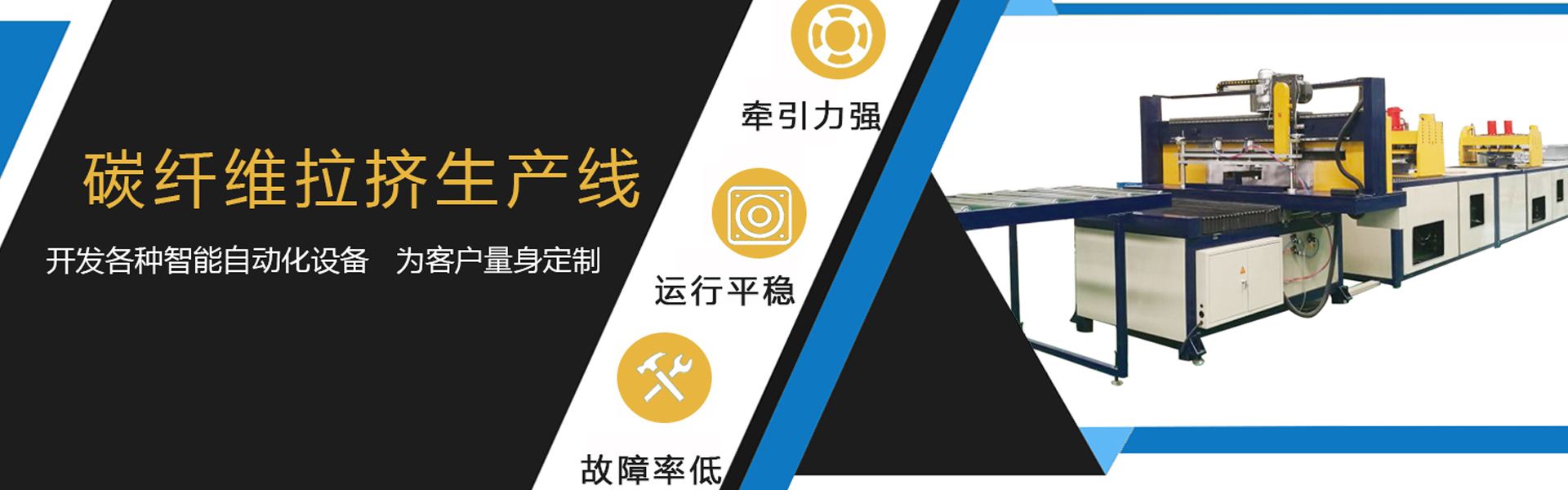 首页图片