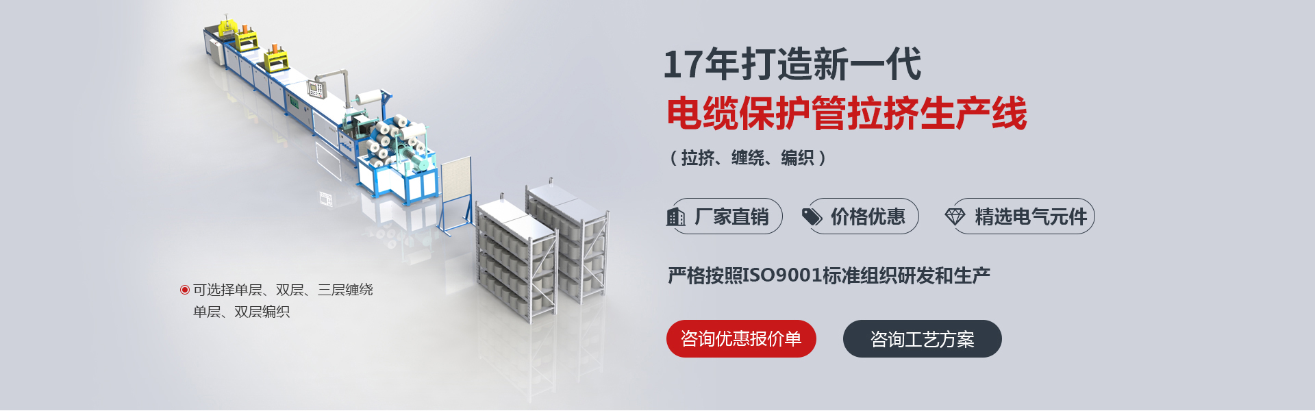 首页图片