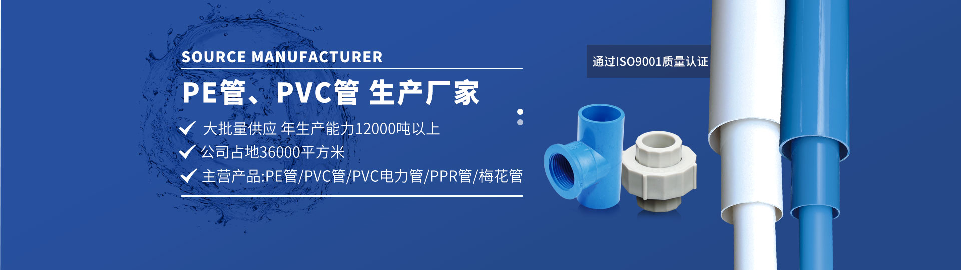 首页图片