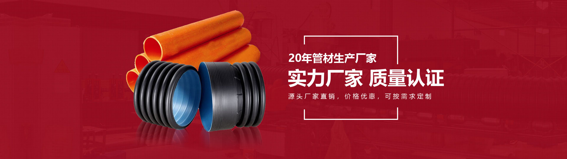 首页图片