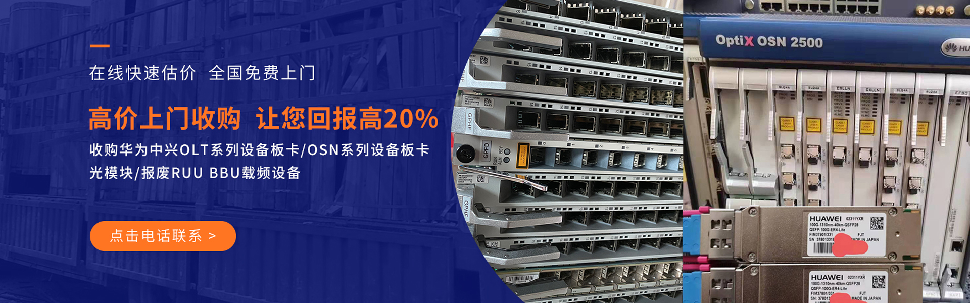 首页图片