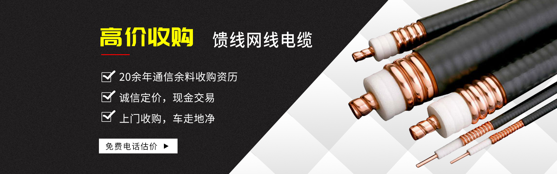 首页图片