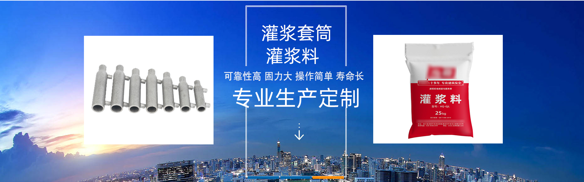 首页图片