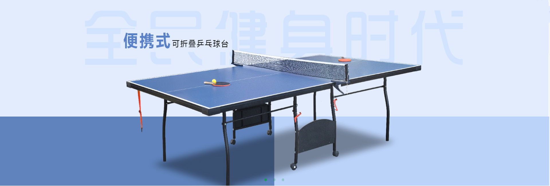 首页图片
