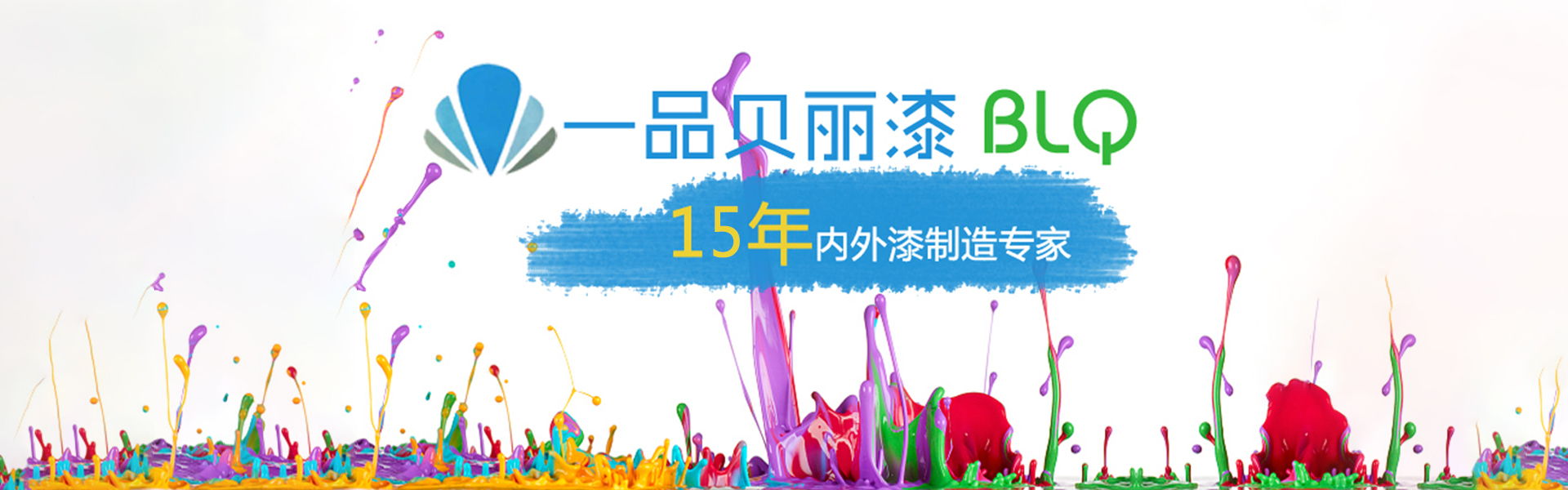 首页图片